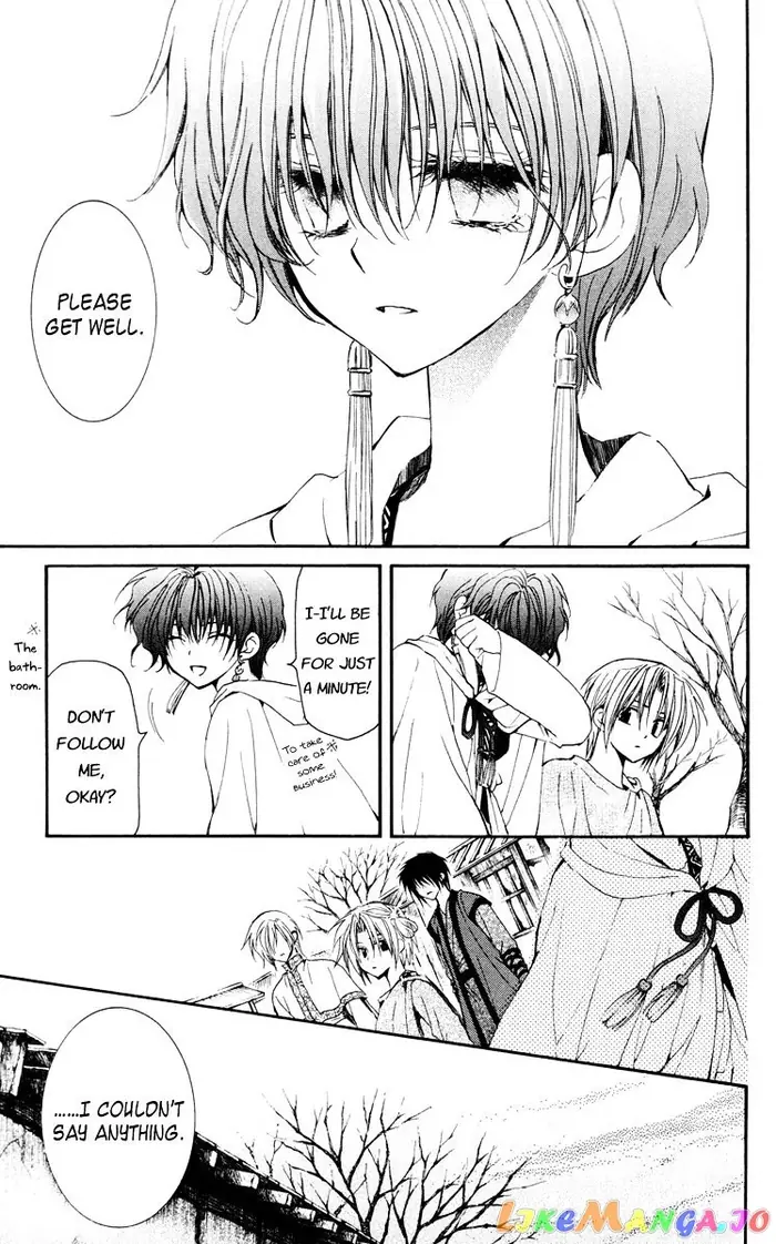 Yona of the Dawn Chapter 26 image 12_optimized